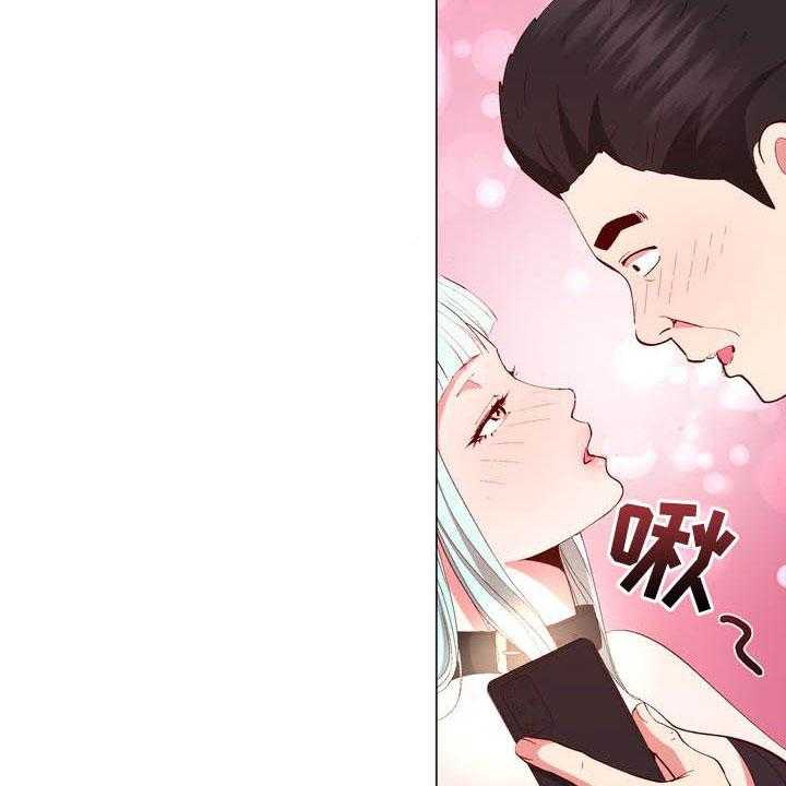 《扮演游戏》第19话 19_约定 第21页