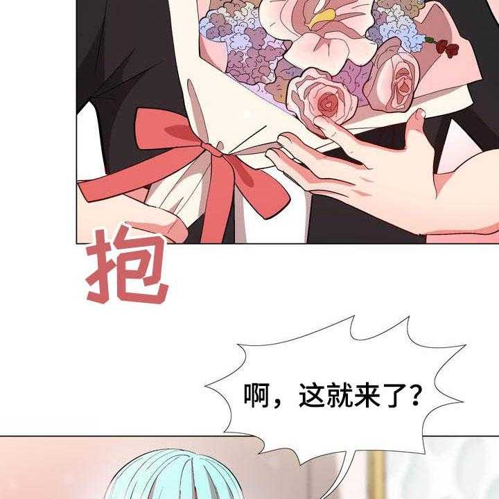 《扮演游戏》第19话 19_约定 第29页
