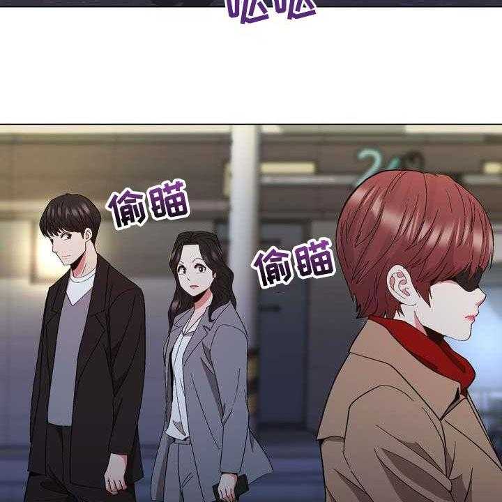 《扮演游戏》第24话 24_末班车 第10页