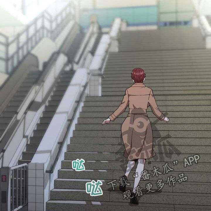 《扮演游戏》第24话 24_末班车 第15页