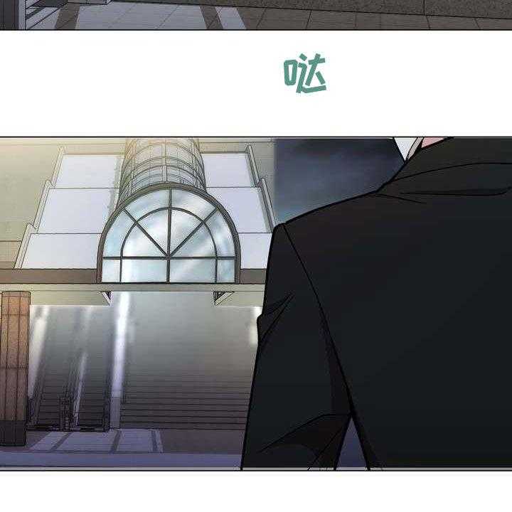 《扮演游戏》第24话 24_末班车 第16页