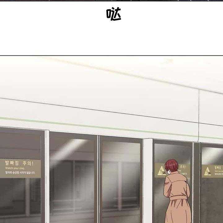 《扮演游戏》第24话 24_末班车 第19页