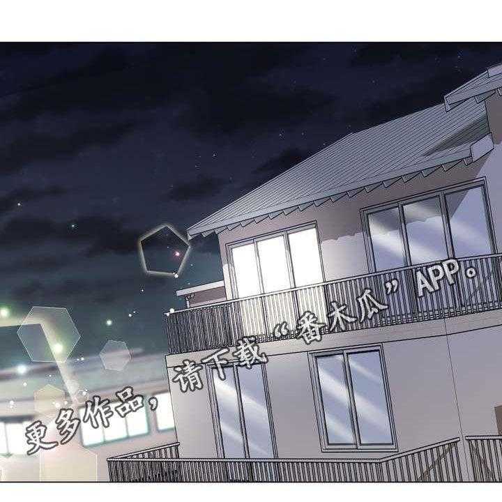 《扮演游戏》第24话 24_末班车 第1页