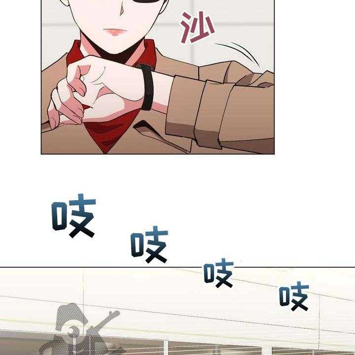 《扮演游戏》第24话 24_末班车 第21页