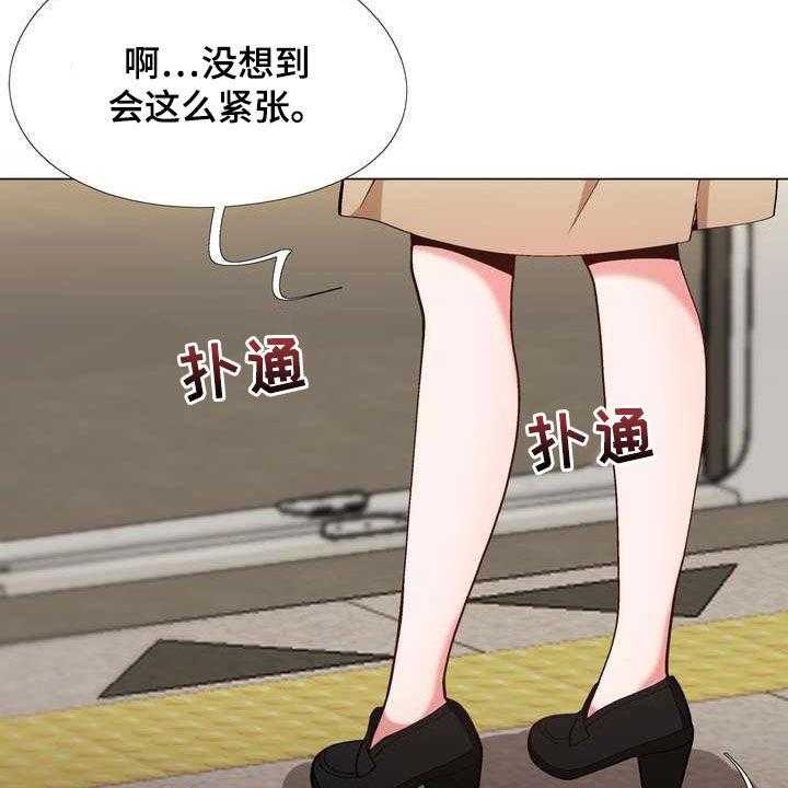 《扮演游戏》第24话 24_末班车 第26页