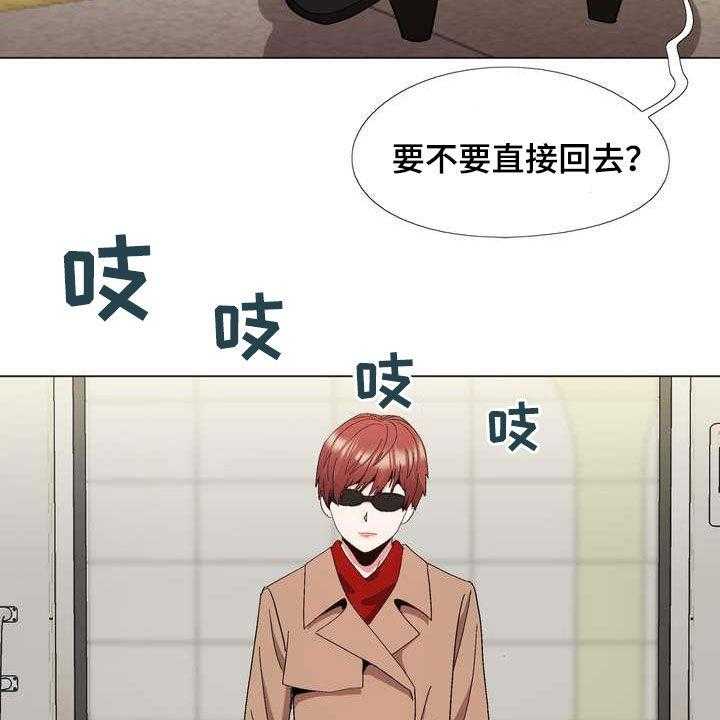 《扮演游戏》第24话 24_末班车 第27页