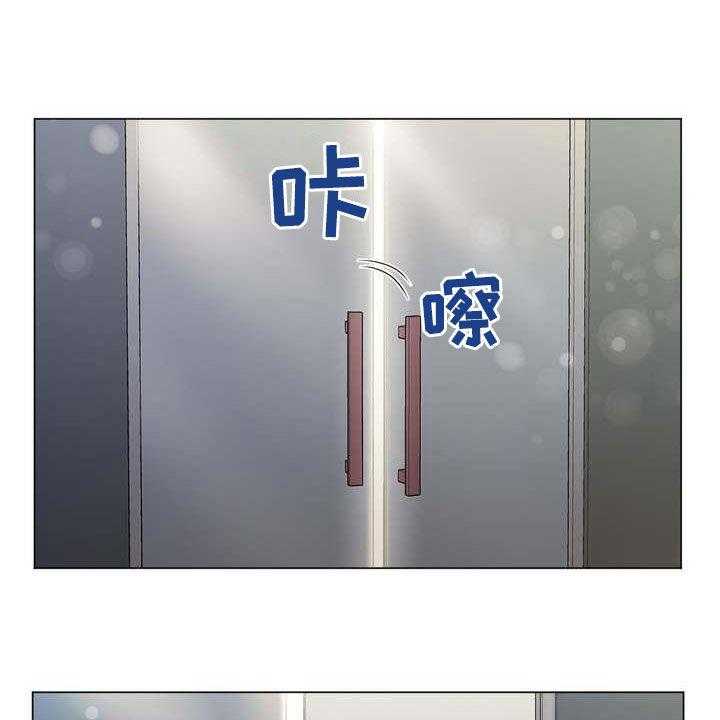 《扮演游戏》第24话 24_末班车 第2页