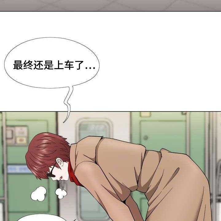 《扮演游戏》第24话 24_末班车 第31页