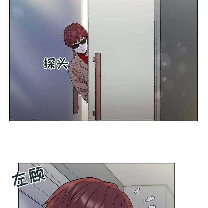 《扮演游戏》第24话 24_末班车 第3页