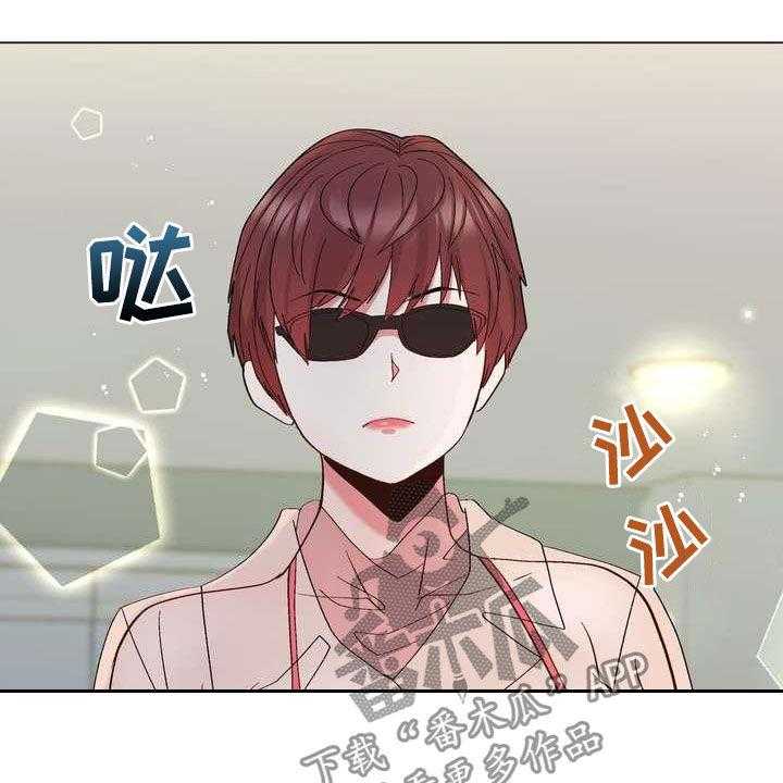 《扮演游戏》第24话 24_末班车 第8页