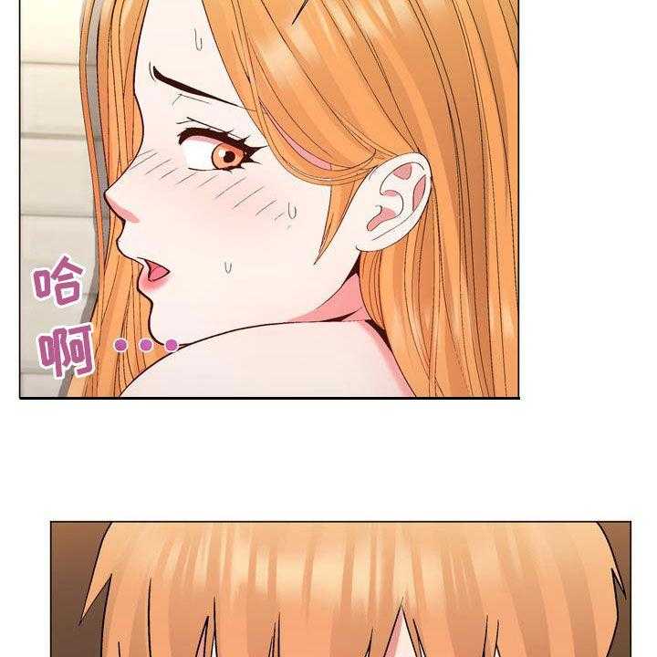 《扮演游戏》第23话 23_嫉妒 第13页