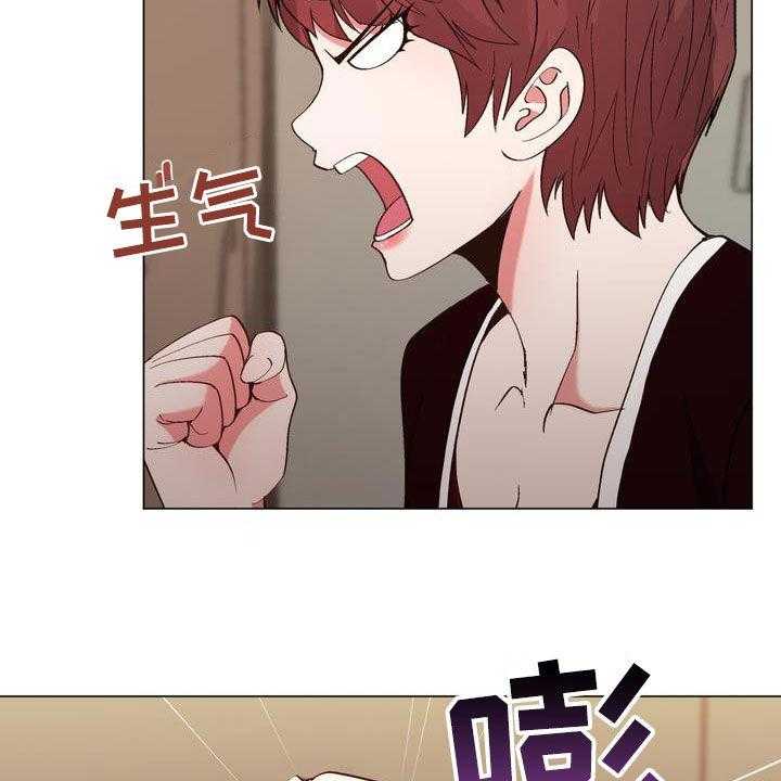 《扮演游戏》第23话 23_嫉妒 第23页
