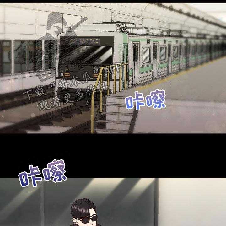 《扮演游戏》第22话 22_支招 第13页