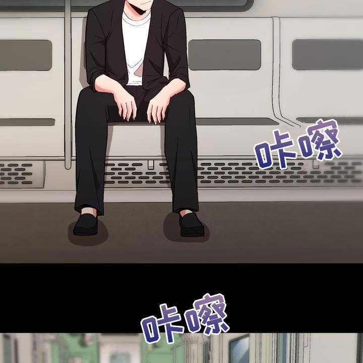 《扮演游戏》第22话 22_支招 第14页
