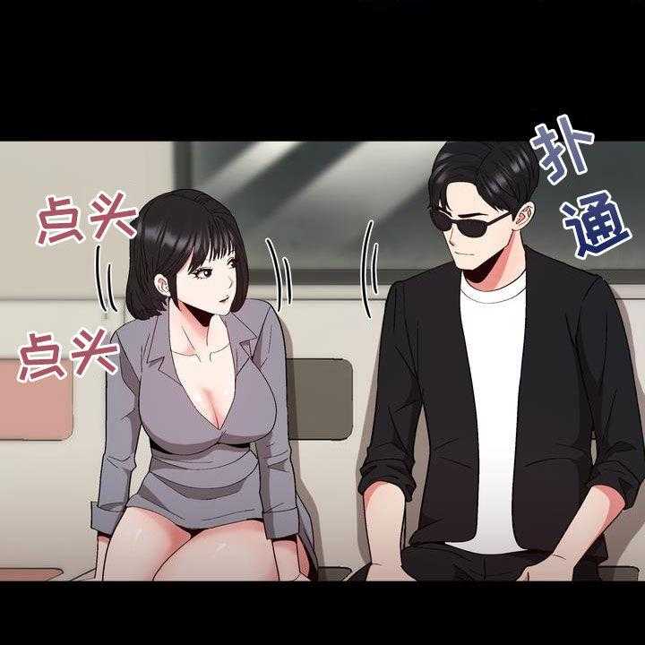 《扮演游戏》第22话 22_支招 第17页