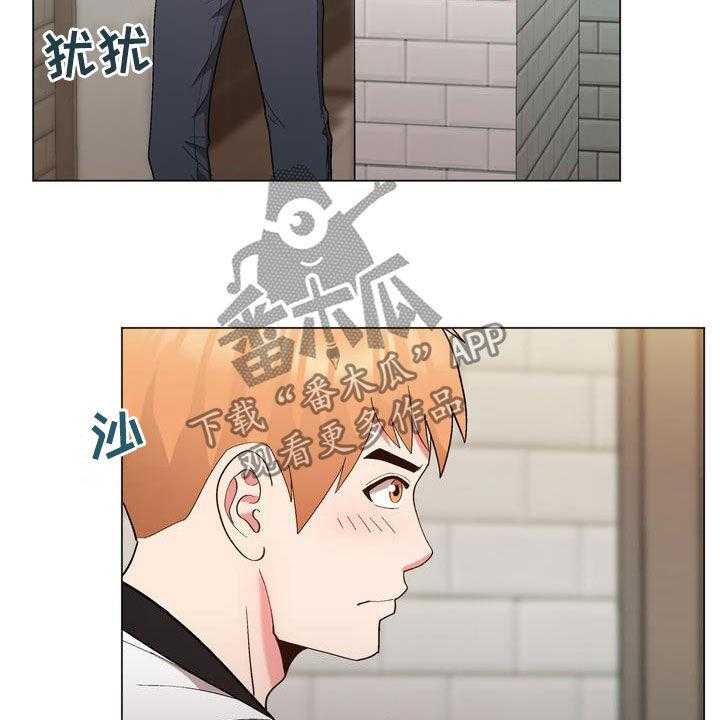 《扮演游戏》第22话 22_支招 第32页