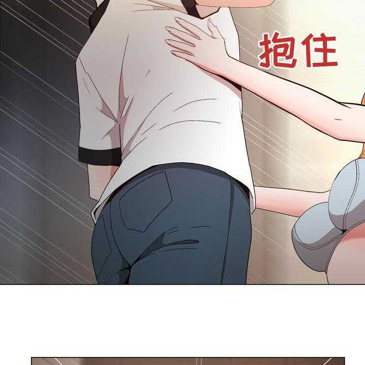 《扮演游戏》第22话 22_支招 第36页