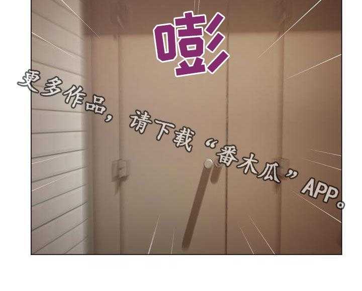 《扮演游戏》第22话 22_支招 第37页