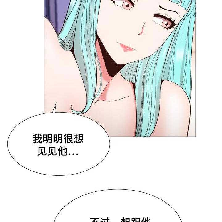 《扮演游戏》第22话 22_支招 第8页