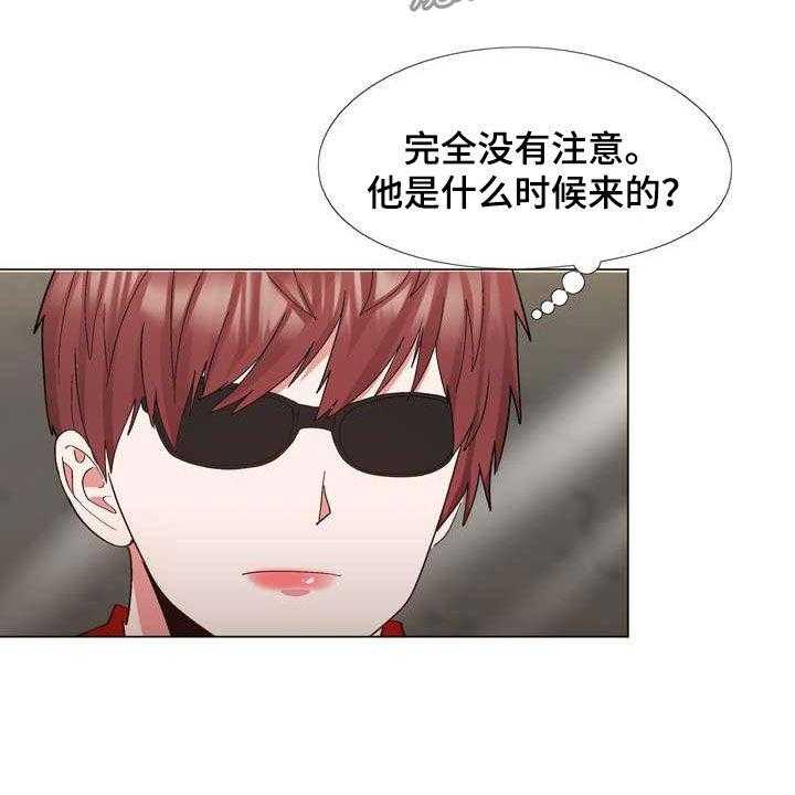 《扮演游戏》第25话 25_你就是哇哦？ 第10页