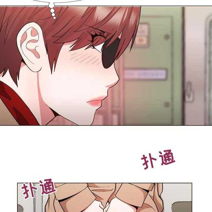 《扮演游戏》第25话 25_你就是哇哦？ 第14页