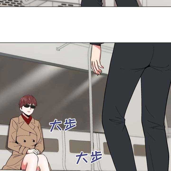 《扮演游戏》第25话 25_你就是哇哦？ 第24页