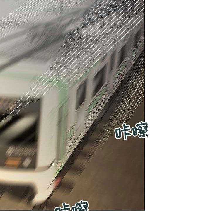 《扮演游戏》第25话 25_你就是哇哦？ 第4页