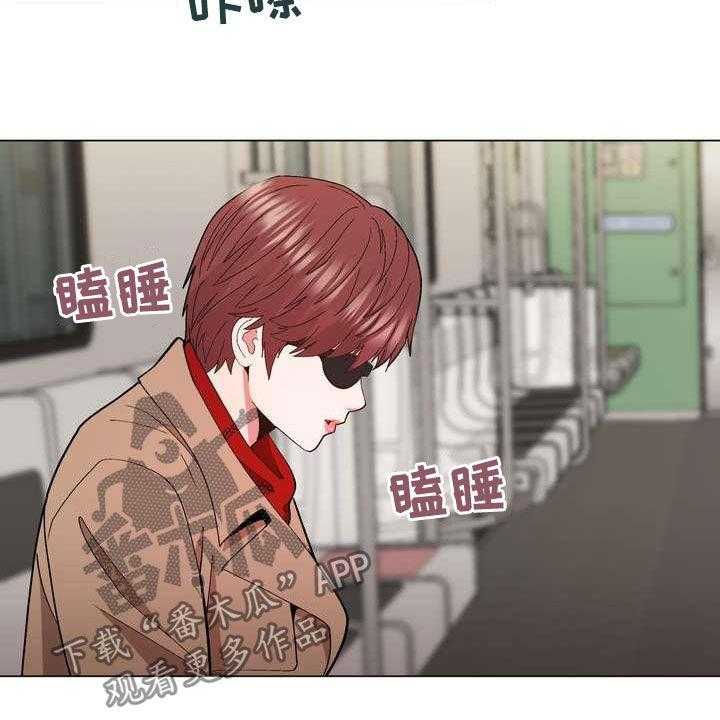《扮演游戏》第25话 25_你就是哇哦？ 第5页