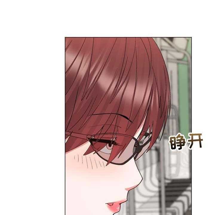 《扮演游戏》第25话 25_你就是哇哦？ 第6页