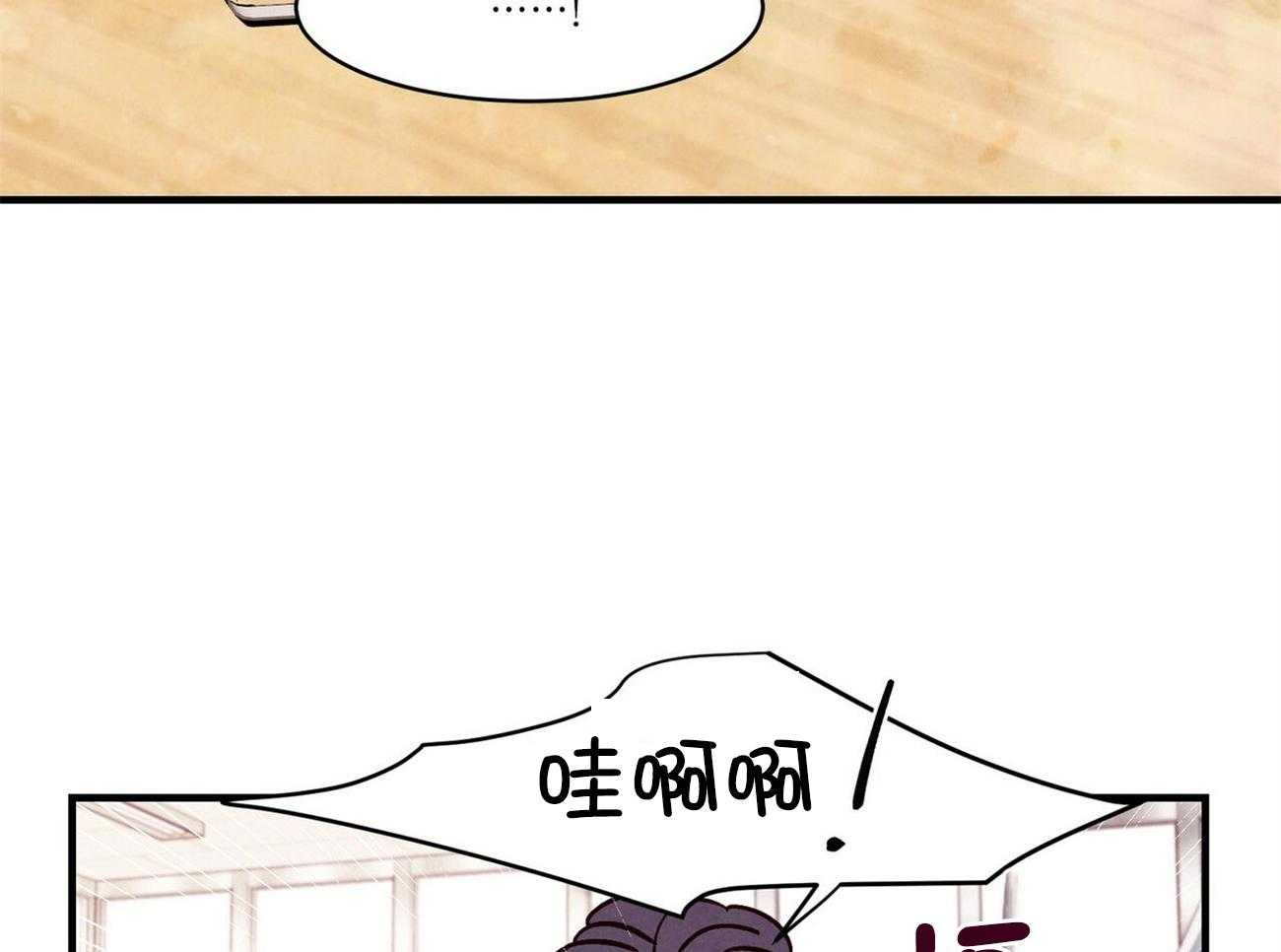 《狂热痴汉》第3话 3_日常妄想 第29页