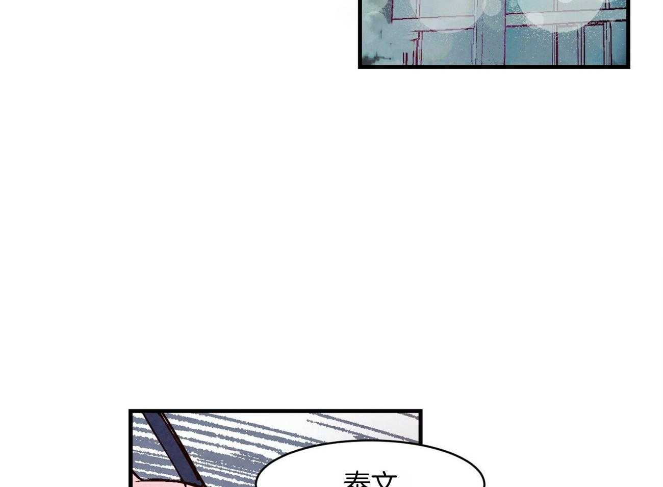 《狂热痴汉》第3话 3_日常妄想 第37页
