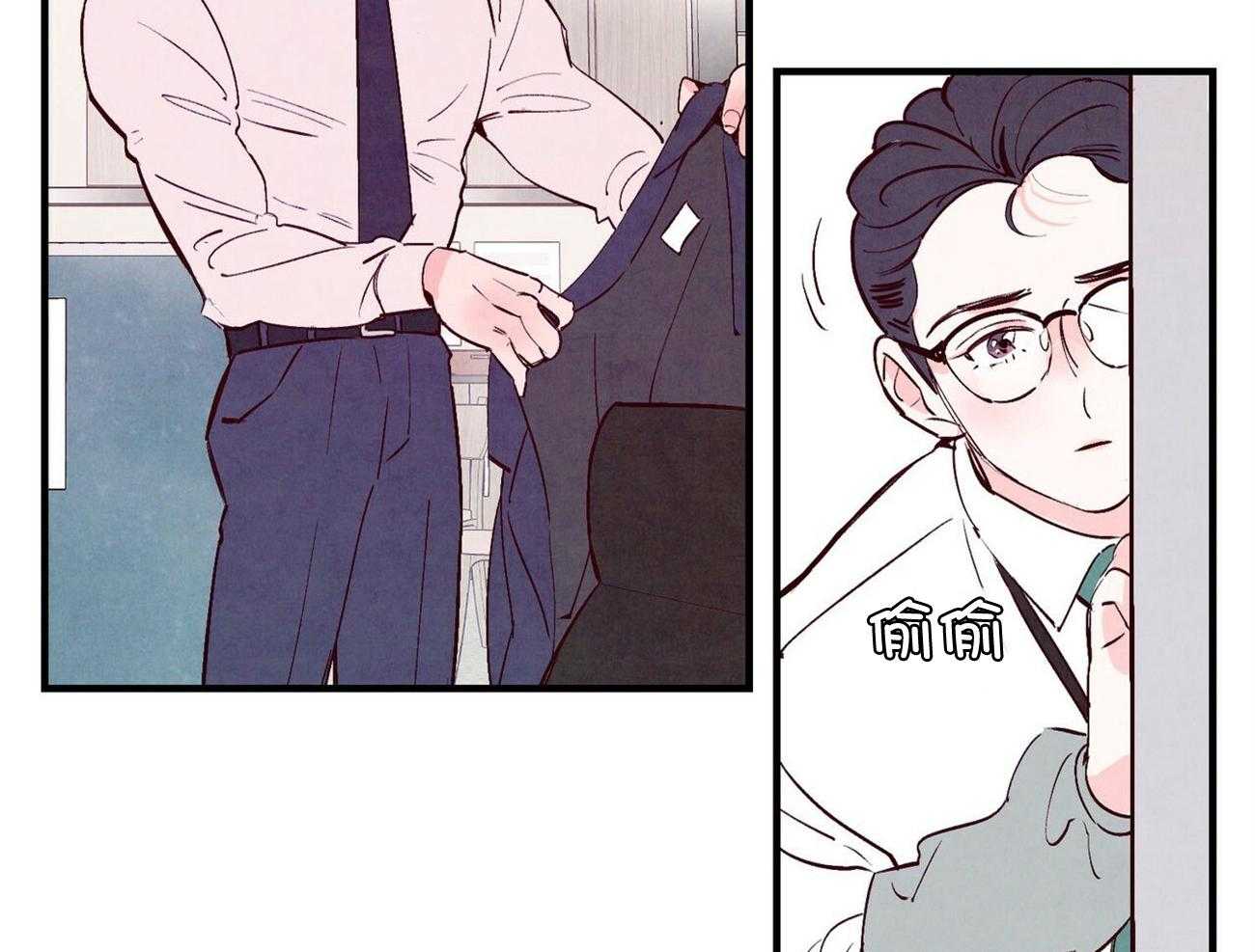 《狂热痴汉》第3话 3_日常妄想 第3页
