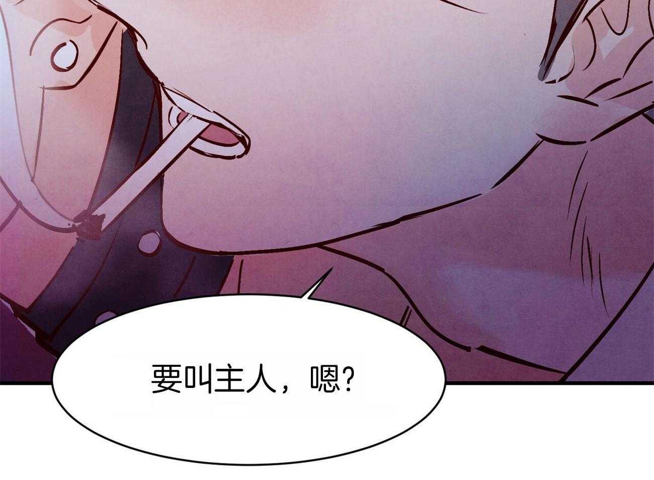 《狂热痴汉》第3话 3_日常妄想 第46页