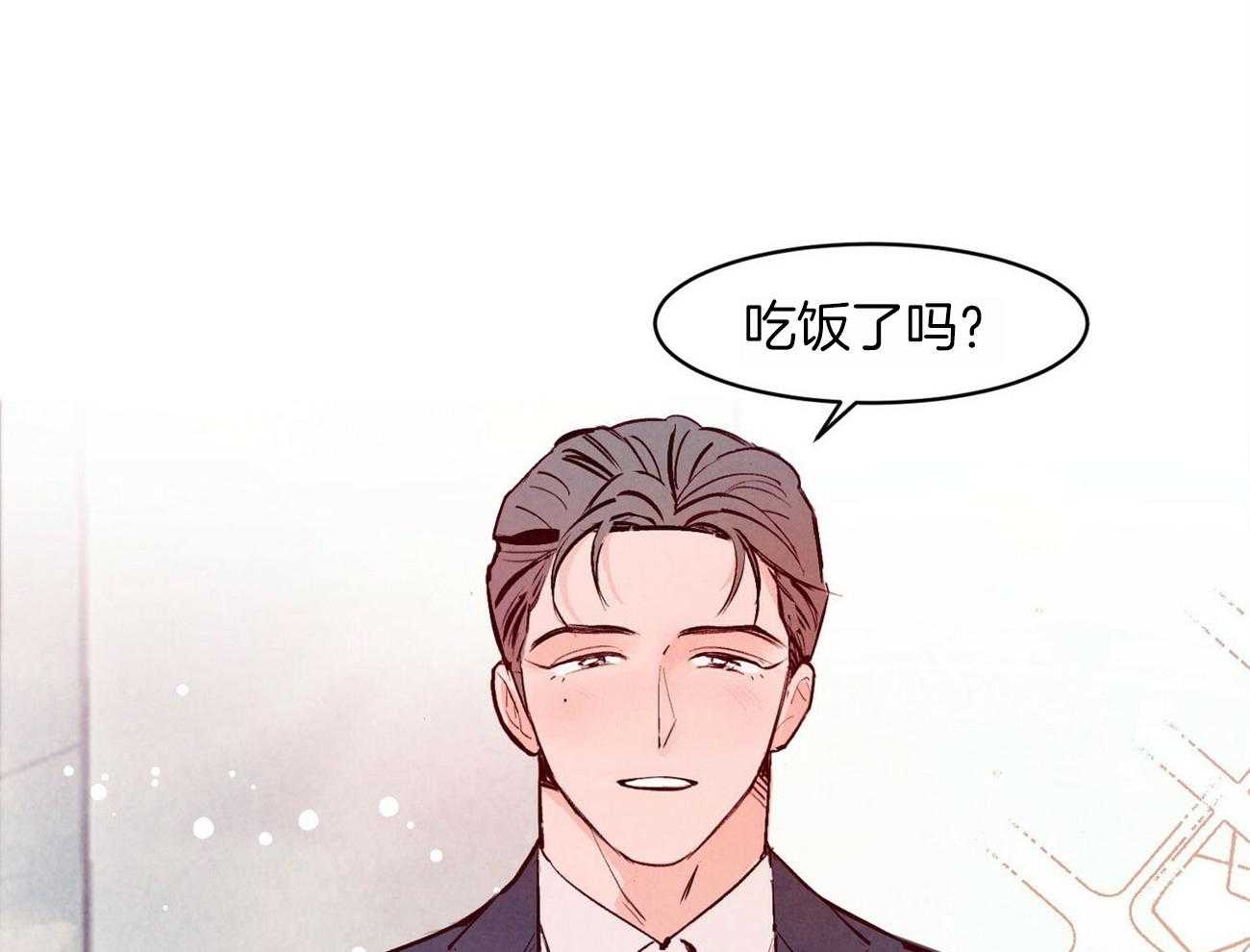 《狂热痴汉》第2话 2_暗恋男神 第31页