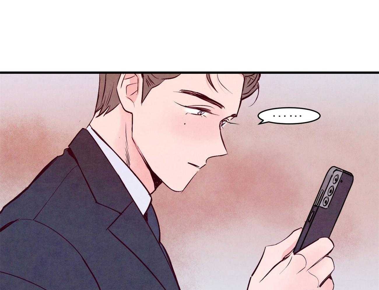 《狂热痴汉》第6话 6_语出惊人 第13页