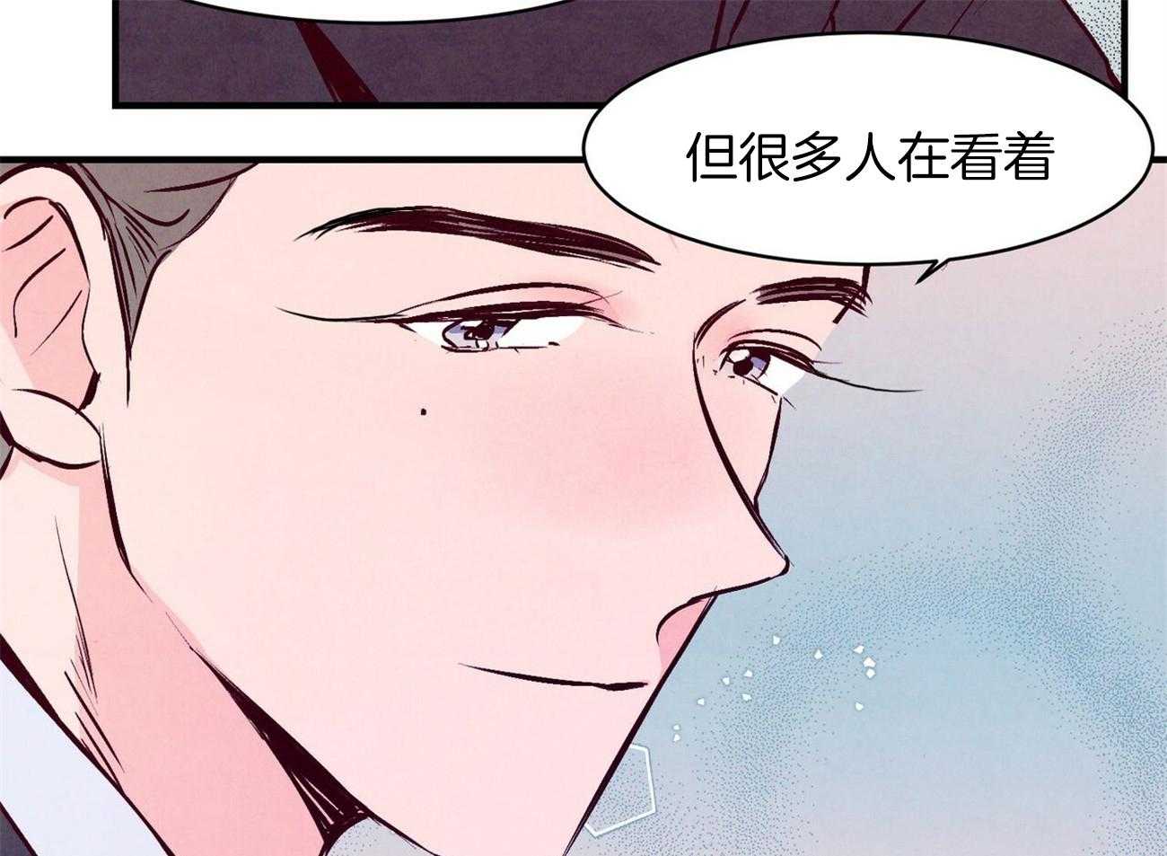 《狂热痴汉》第6话 6_语出惊人 第18页