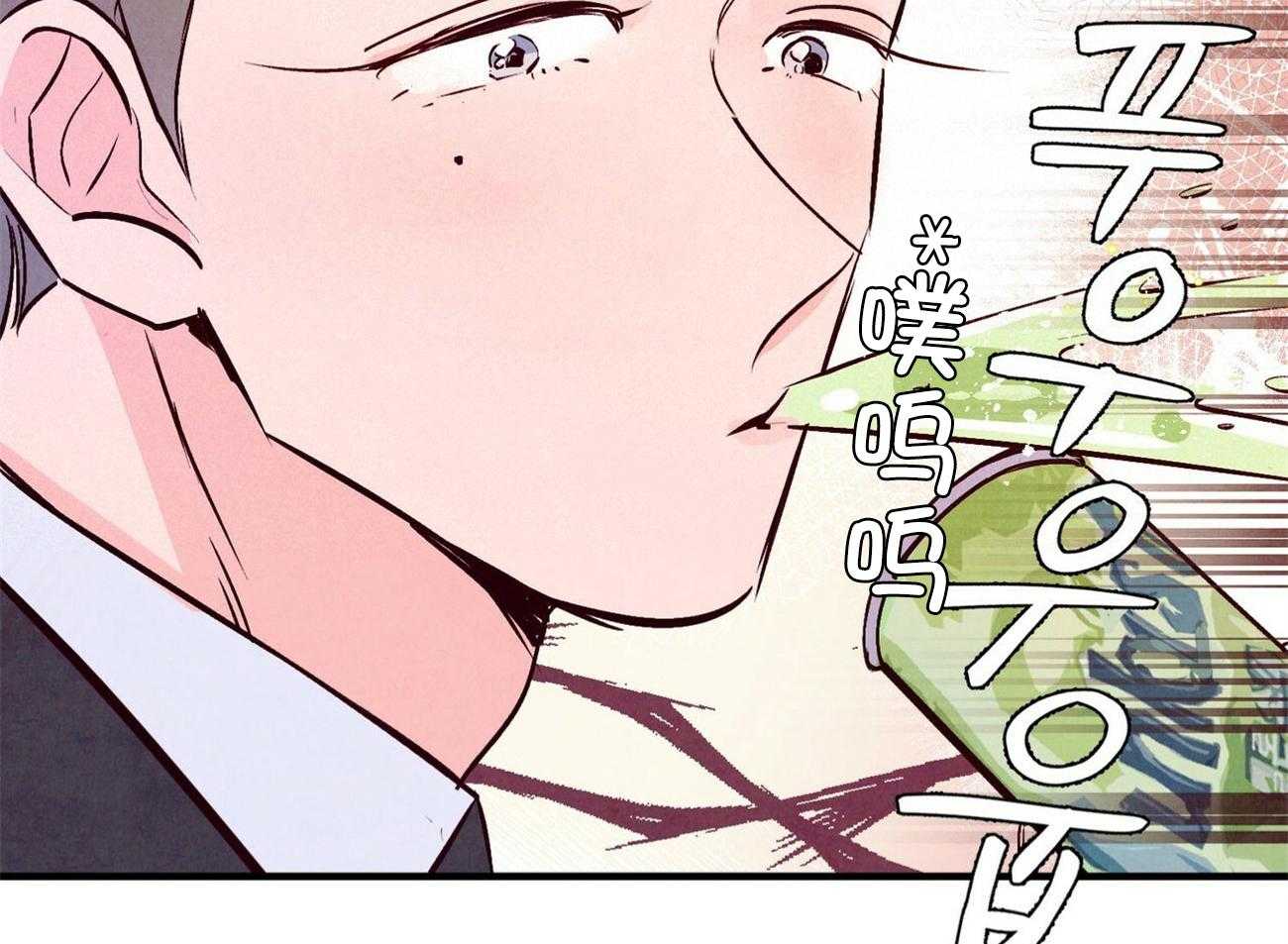 《狂热痴汉》第6话 6_语出惊人 第30页