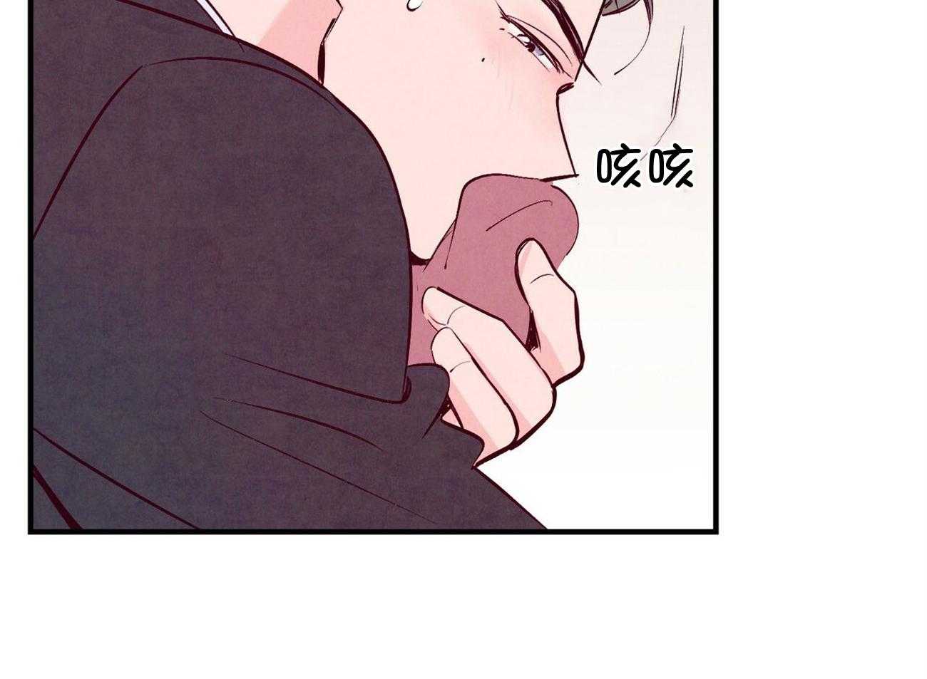 《狂热痴汉》第6话 6_语出惊人 第33页