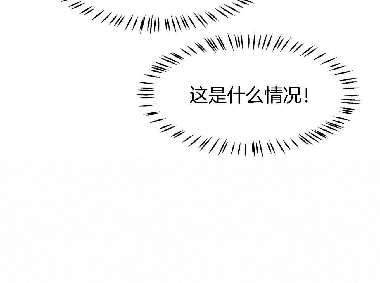 《狂热痴汉》第5话 5_劲爆信息 第19页