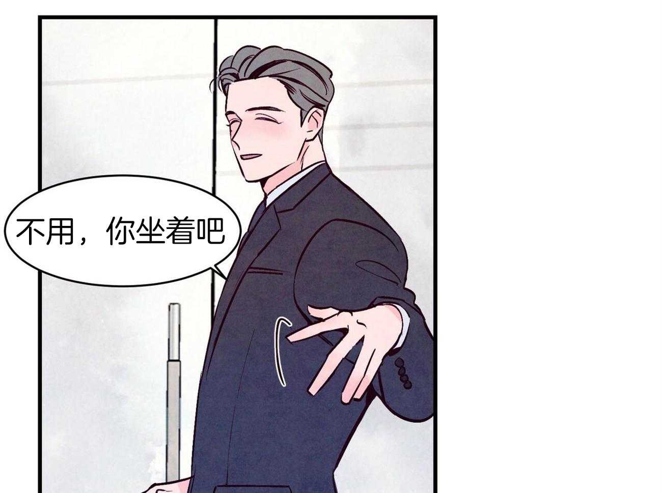 《狂热痴汉》第5话 5_劲爆信息 第24页