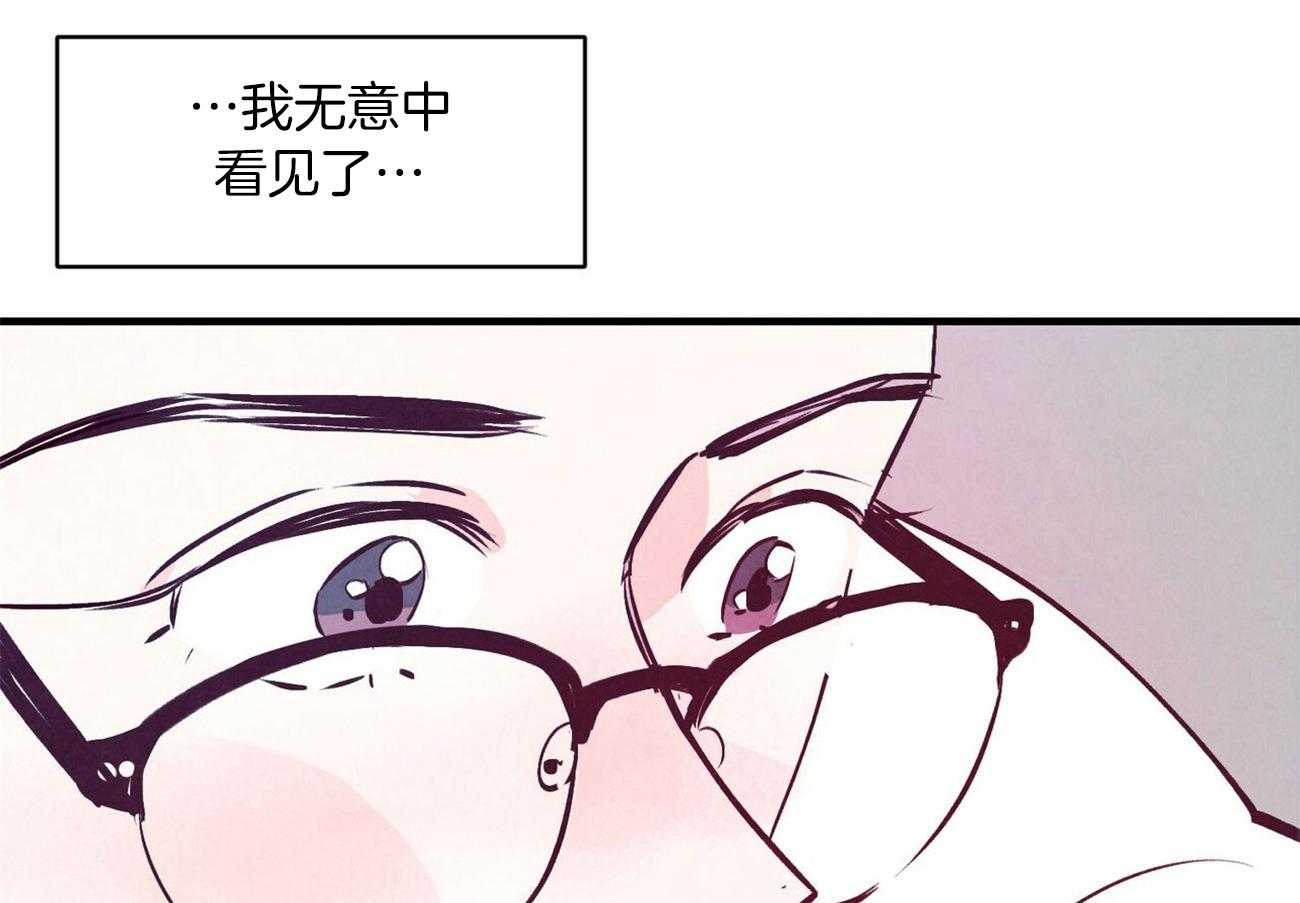 《狂热痴汉》第5话 5_劲爆信息 第29页