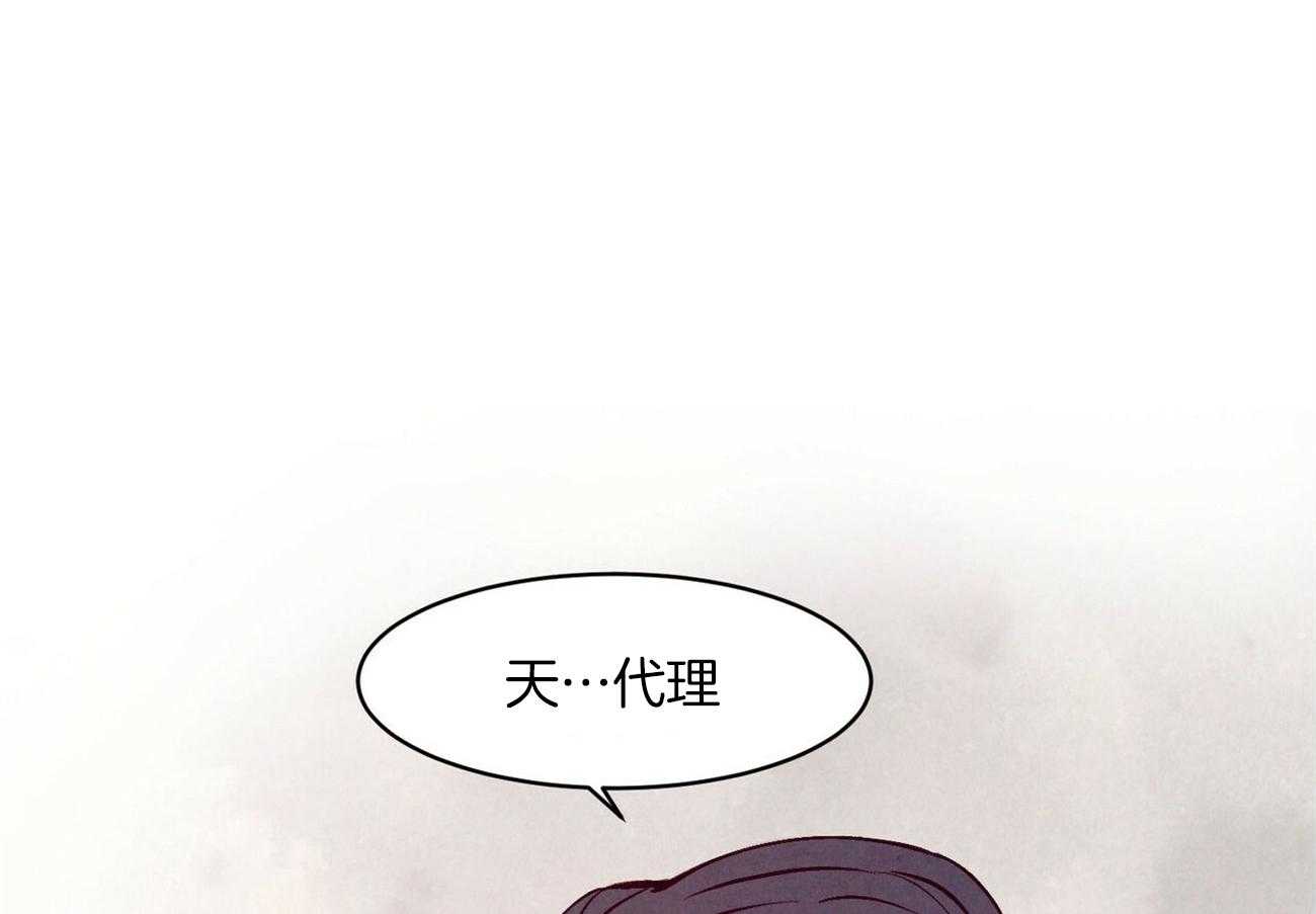 《狂热痴汉》第5话 5_劲爆信息 第34页
