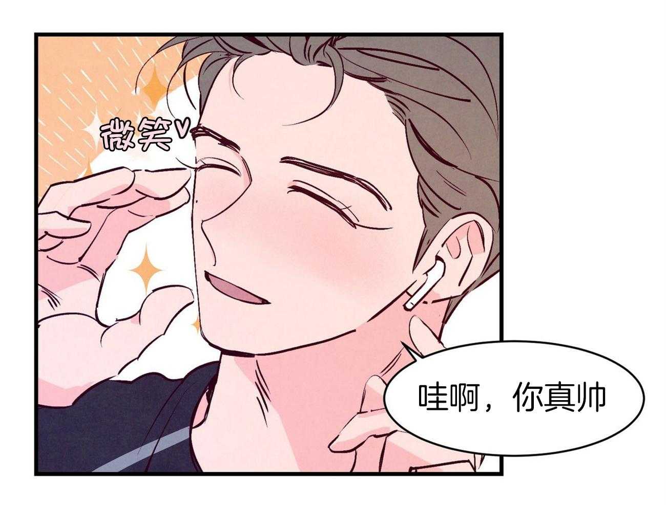 《狂热痴汉》第4话 4_拜托 第12页