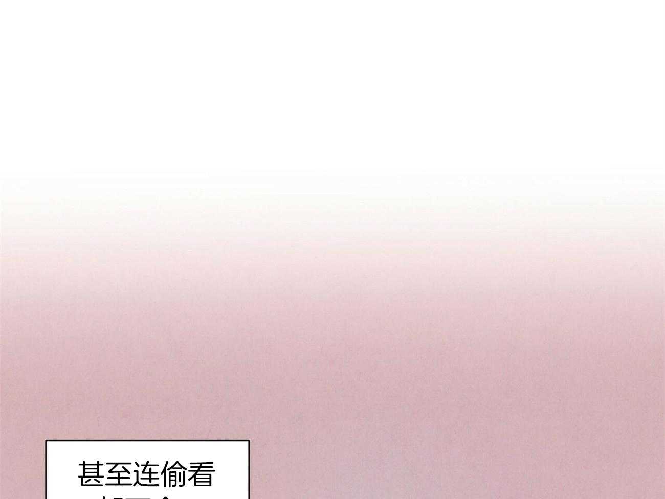 《狂热痴汉》第4话 4_拜托 第25页