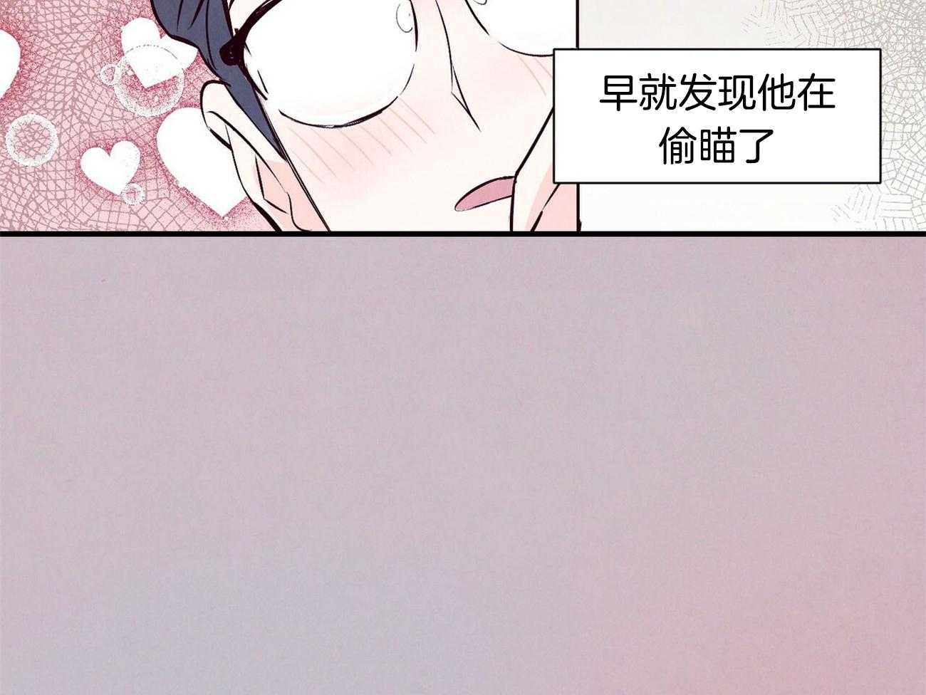 《狂热痴汉》第4话 4_拜托 第27页