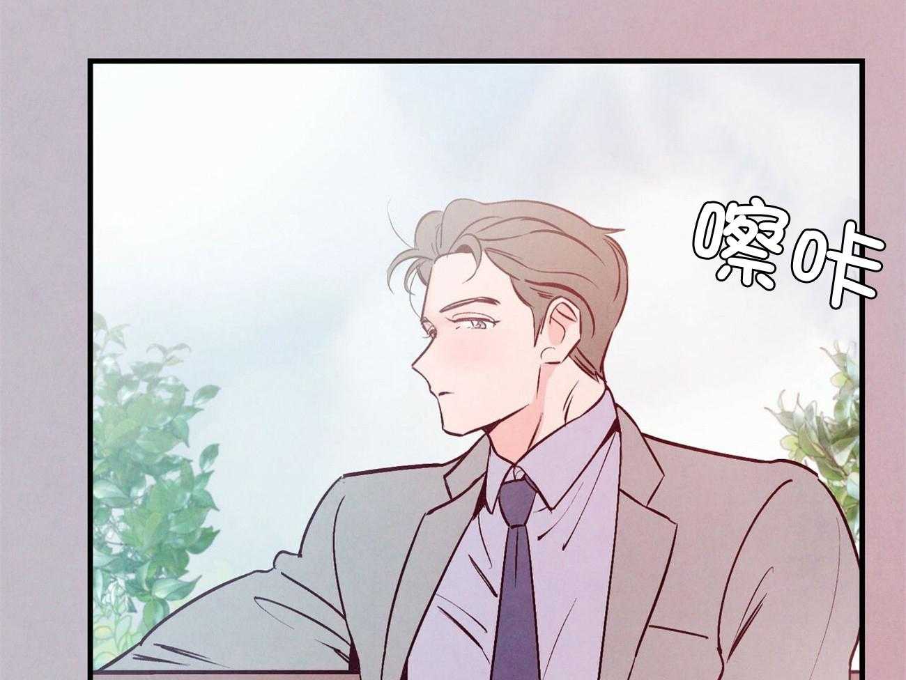 《狂热痴汉》第4话 4_拜托 第28页