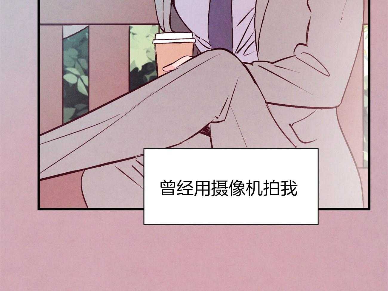 《狂热痴汉》第4话 4_拜托 第29页