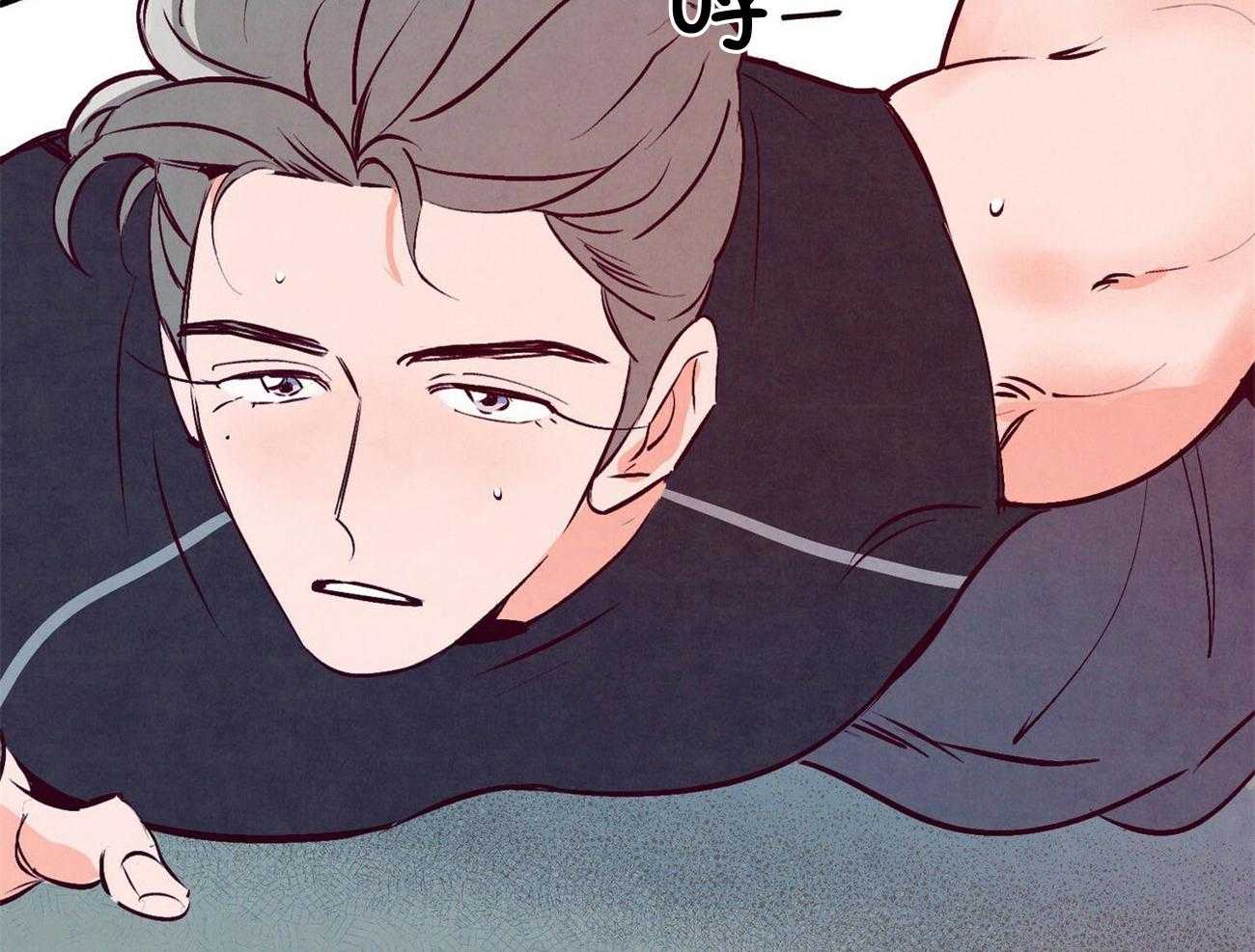 《狂热痴汉》第4话 4_拜托 第3页