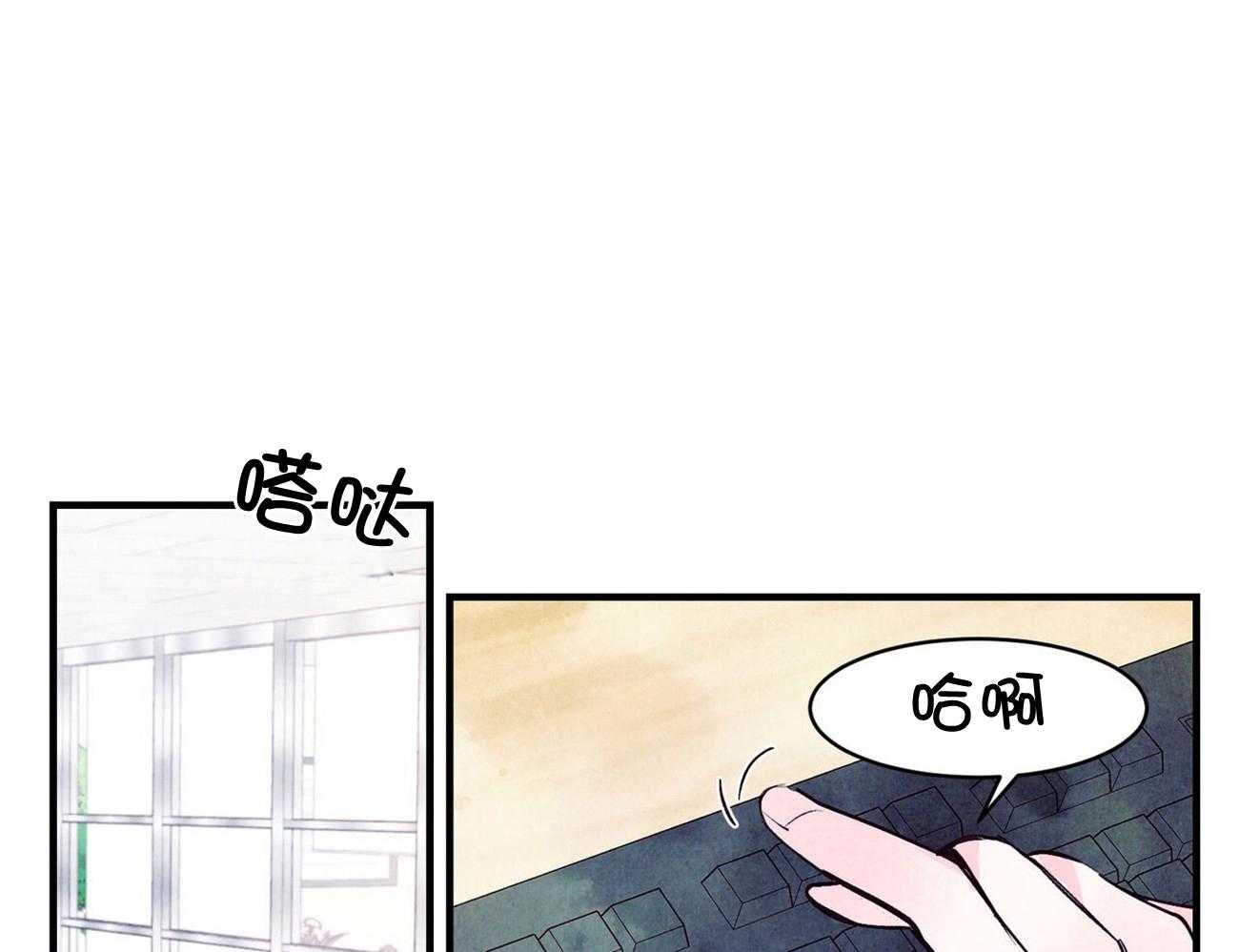 《狂热痴汉》第8话 8_发出信号 第13页