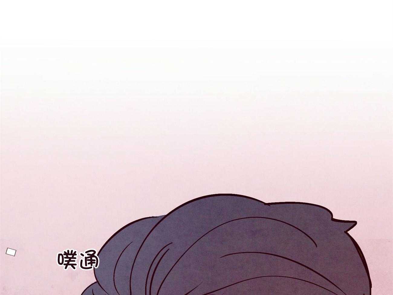《狂热痴汉》第8话 8_发出信号 第39页